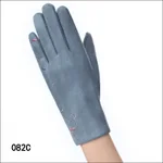 082Cbean Green