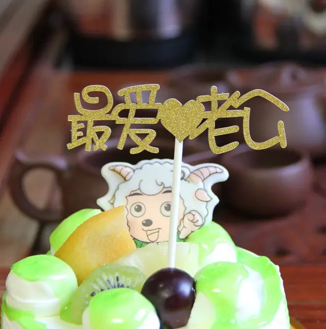 Cake decoration inserts 2Style - Shop at LoveMi