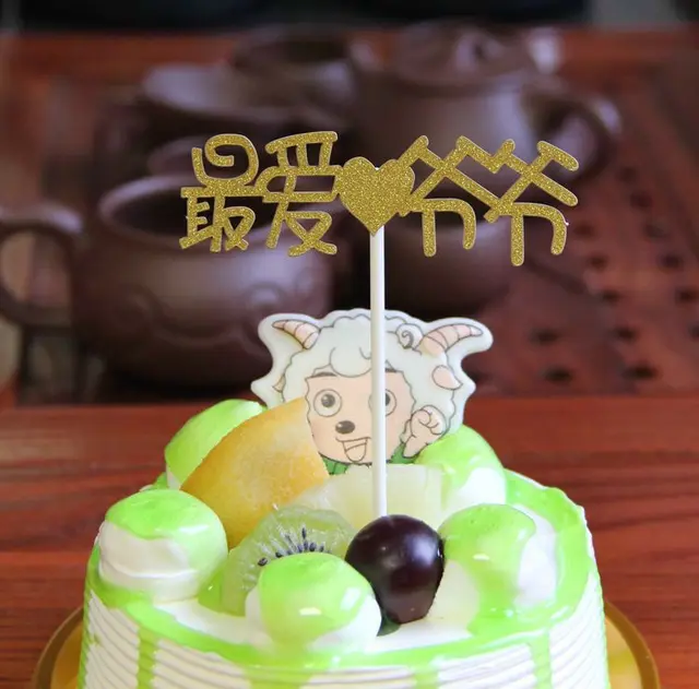 Cake decoration inserts 5Style - Shop at LoveMi