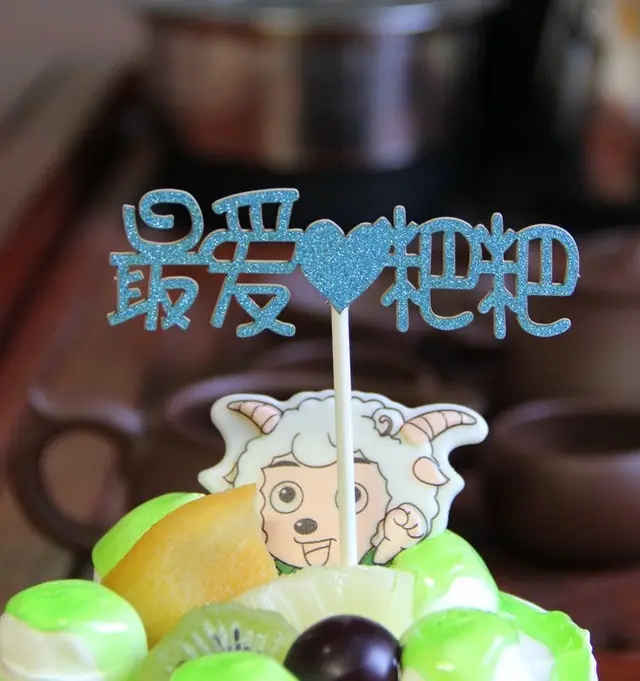 Cake decoration inserts 7Style - Shop at LoveMi