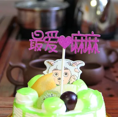 Cake decoration inserts 8Style - Shop at LoveMi
