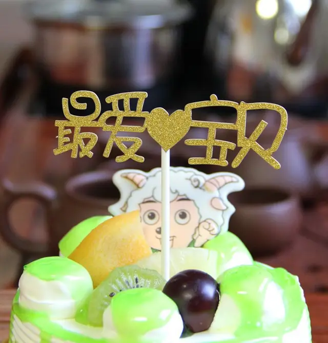 Cake decoration inserts 9Style - Shop at LoveMi