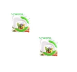 2Pcs