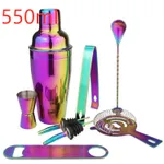 550Ml