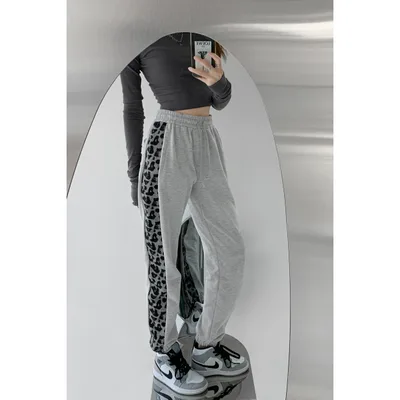 Leopard Print Track Pants With Elasticated Waist Drawstring Grey - Shop at LoveMi