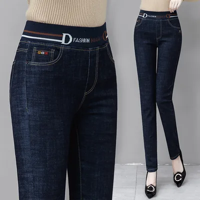 Fall And Winter Plus Size Stretch High Rise Pencil Jeans Blue - Shop at LoveMi