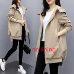 Khaki No Lining