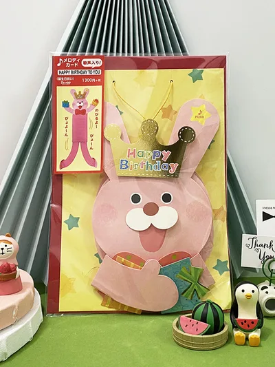 Three Dimensional Music Card Pink Rabbit Birthday Gift Pink - Shop at LoveMi