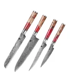 4 Piece Set
