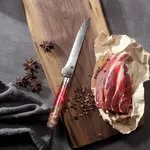 Boning Knife