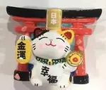 Happy Lucky Cat