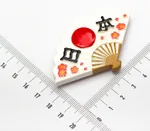 Japanese Fan