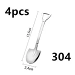 4Pcs 304 Pointed Shovel