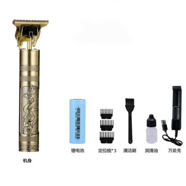 Electric Hair Clipper, Electric Hair Clipper, Oil Head Engraving Razor - Shop at LoveMi