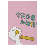 Cheering Duck Today