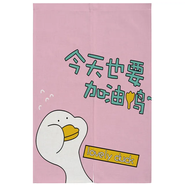 Red Duck, Refuel Duck, Rich Duck, Linen Custom Curtain Cheering Duck Today - Shop at LoveMi