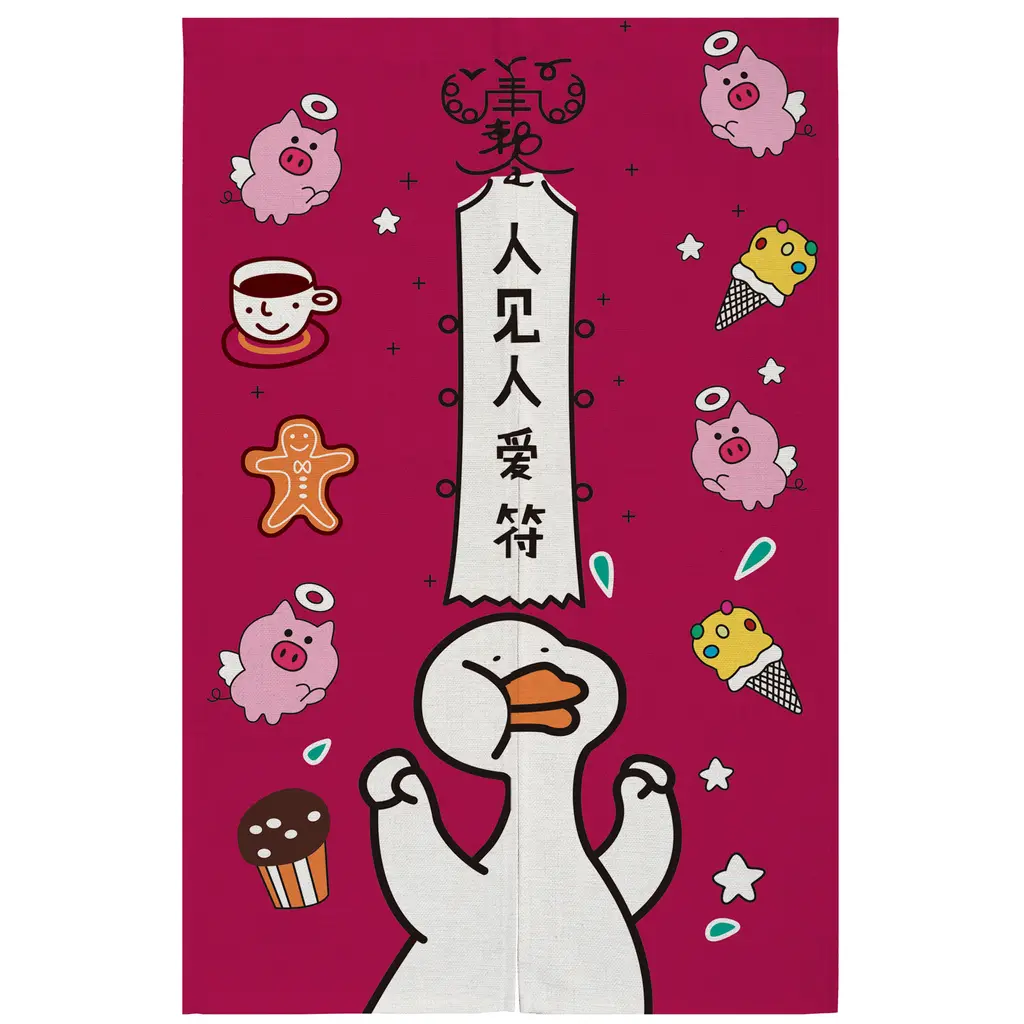Red Duck, Refuel Duck, Rich Duck, Linen Custom Curtain - Everyone Likes Them