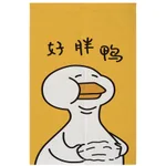 Fat Duck