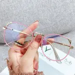 Pink Gold