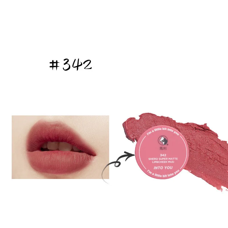 Marley Co-Branded Lip Mud Female Mousse Matte Velvet Matte Lipstick Lip Oil Lipstick - Gray Rose
