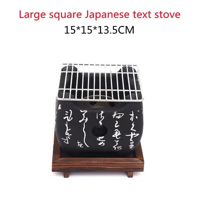 Japanese Mini Grill Household Smokeless Grill Indoor Charcoal Grill Wild Barbecue Tool Full Set Square Large - Shop at LoveMi