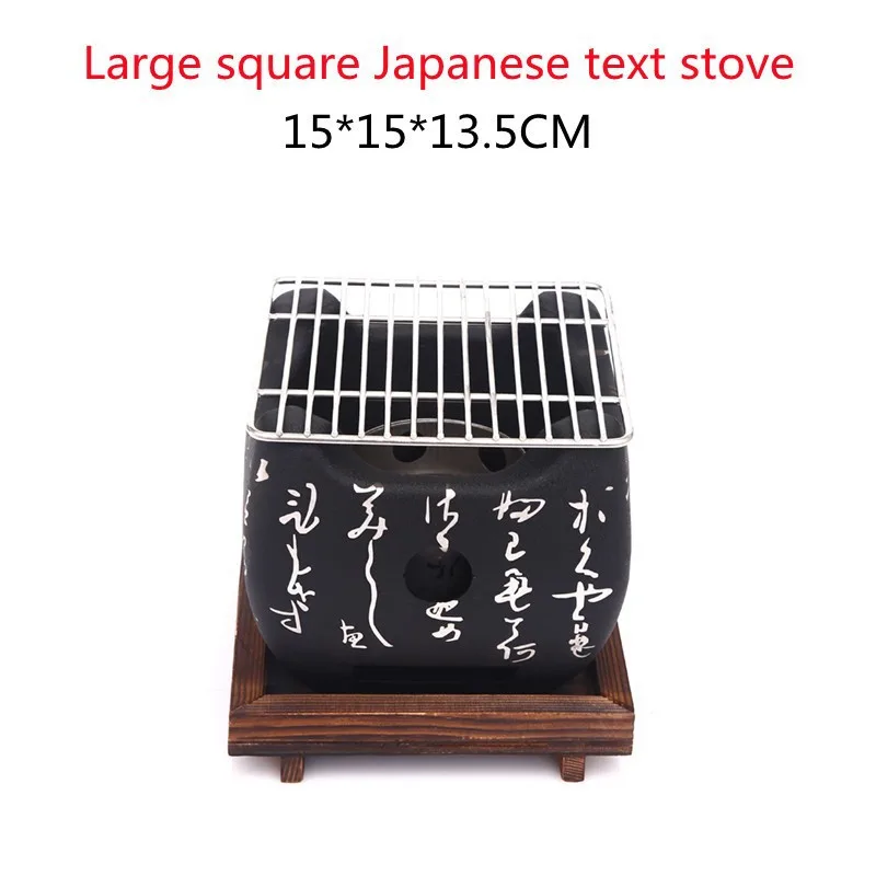 Japanese Mini Grill Household Smokeless Grill Indoor Charcoal Grill Wild Barbecue Tool Full Set - Square Large
