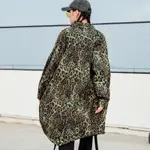 Leopard Plus Velvet