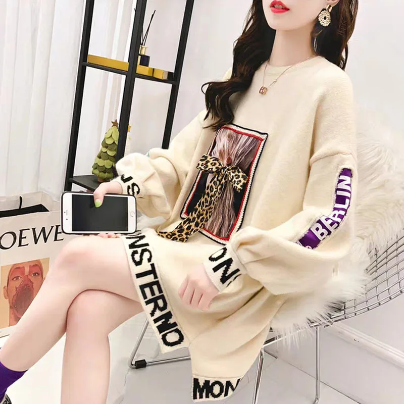 Sweater Women Ins Super Hot Loose Lazy Style Pullover Top - Beige