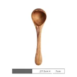 Small Spoon