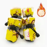 Yellow Monkey Plus Velvet