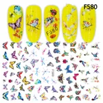 Japanese Three-dimensional 5D Embossed Nail Stickers - 52Style