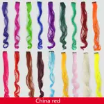 China Red