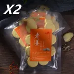 10Pieces X2