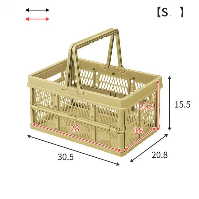 Plastic Folding Basket Household Khaki - Shop at LoveMi