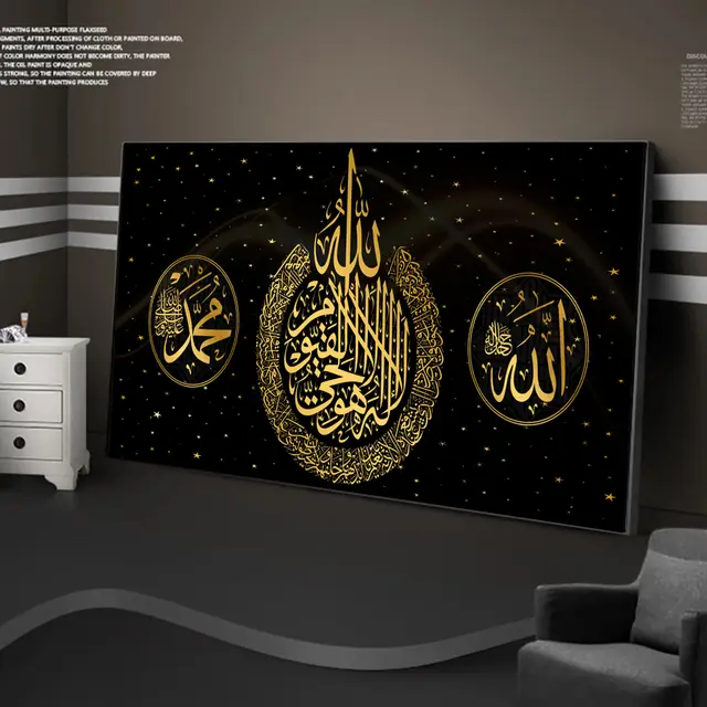 Art Print Ramadan Mosque Wall Art Decoration Painting 30X60Cm With Picture Frame - Shop at LoveMi