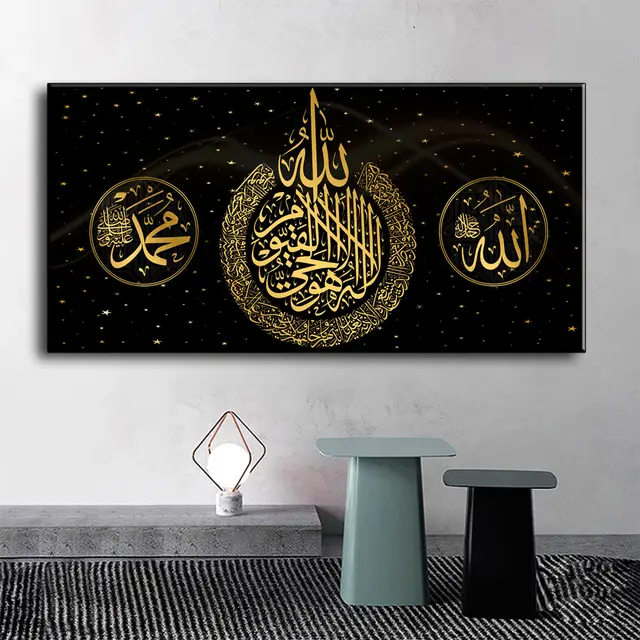 Art Print Ramadan Mosque Wall Art Decoration Painting 30X60Cm - Shop at LoveMi