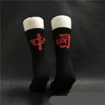 Black Socks