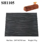 Wood Grain Texture Mat