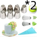 11Pieceset 2Pcs