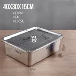 40X30X15Cm With Cover