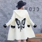 Beige Butterfly Style