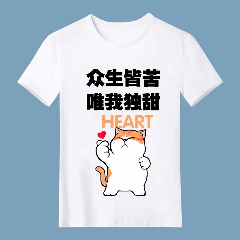 Short-sleeved Class Clothes Custom Short-sleeved T-shirt Advertising Shirts - Apricot