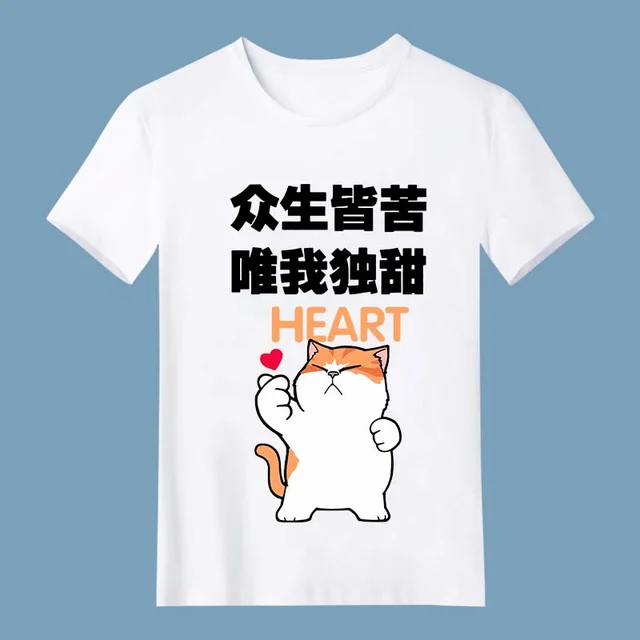 Short sleeved Class Clothes Custom Short sleeved T shirt Advertising Shirts Apricot - Shop at LoveMi