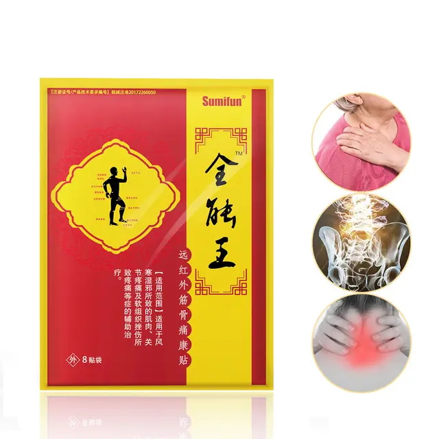 Almighty King Paste Neck Shoulder Waist And Leg Plaster Photo Color - Shop at LoveMi