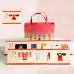 Gift Bag