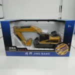 Crawler Excavator