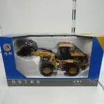 Forklift