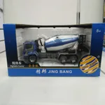 Mixer Blue