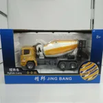 Mixer Yellow