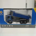 Truck Blue